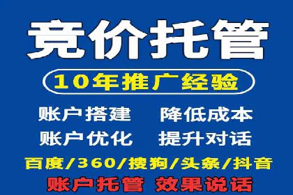 微博信息流舆情监控与应对案例分析