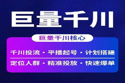 SEM推广代运营公司助力中小企业快速发展
